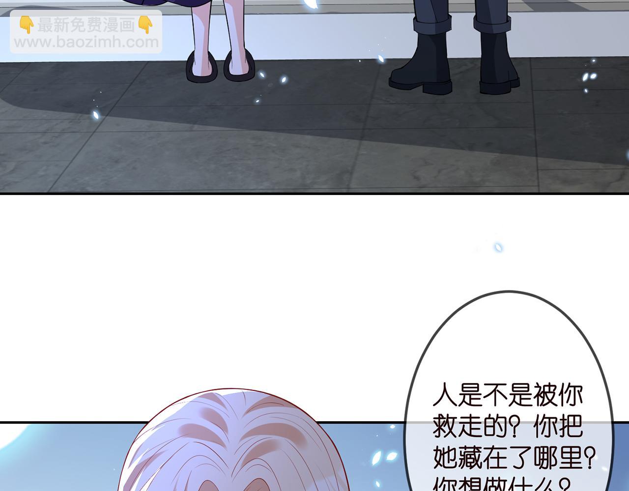 🍟名门挚爱 第317  身世曝光 第7页