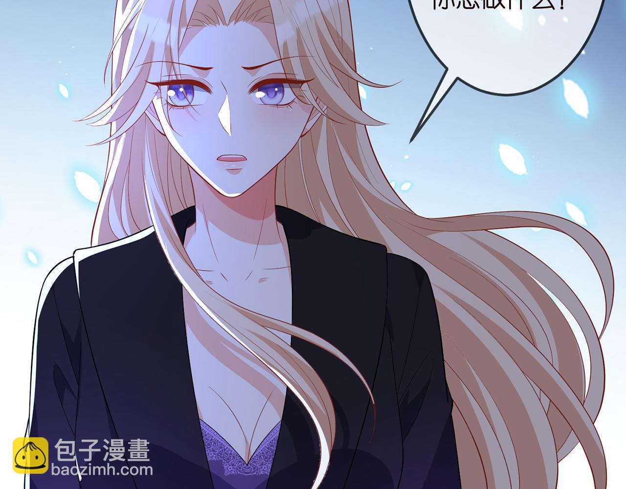 🍟名门挚爱 第317  身世曝光 第8页