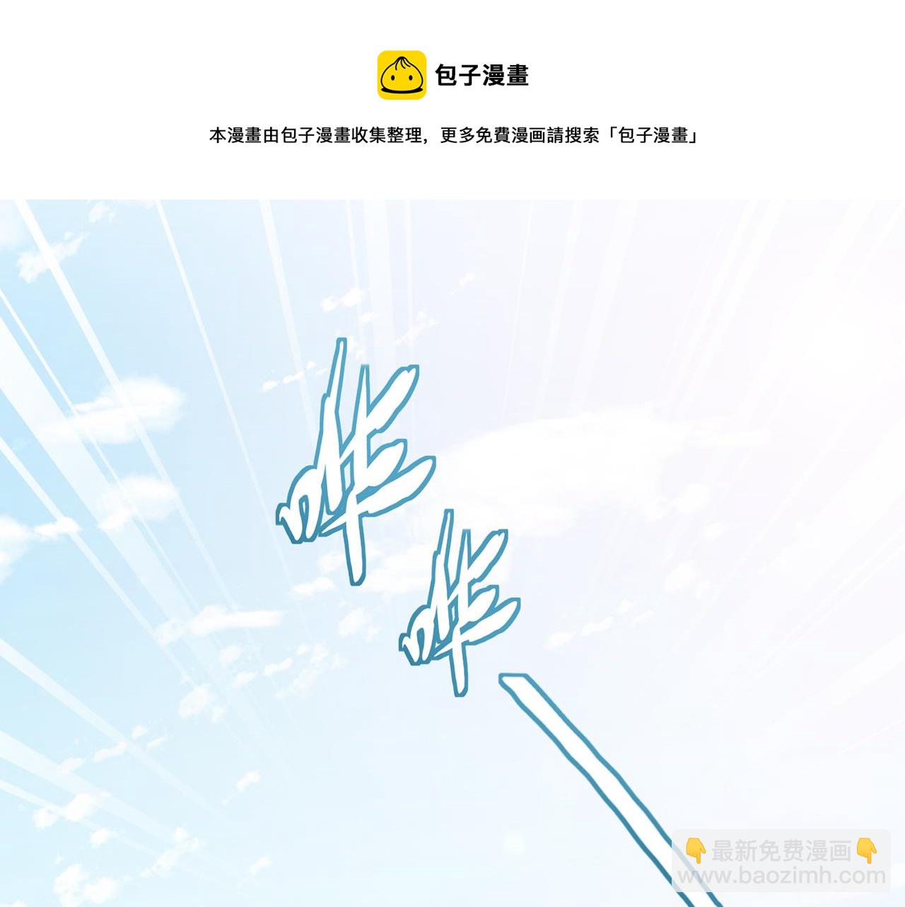 🍟名门挚爱 第319  一枪致命 第17页