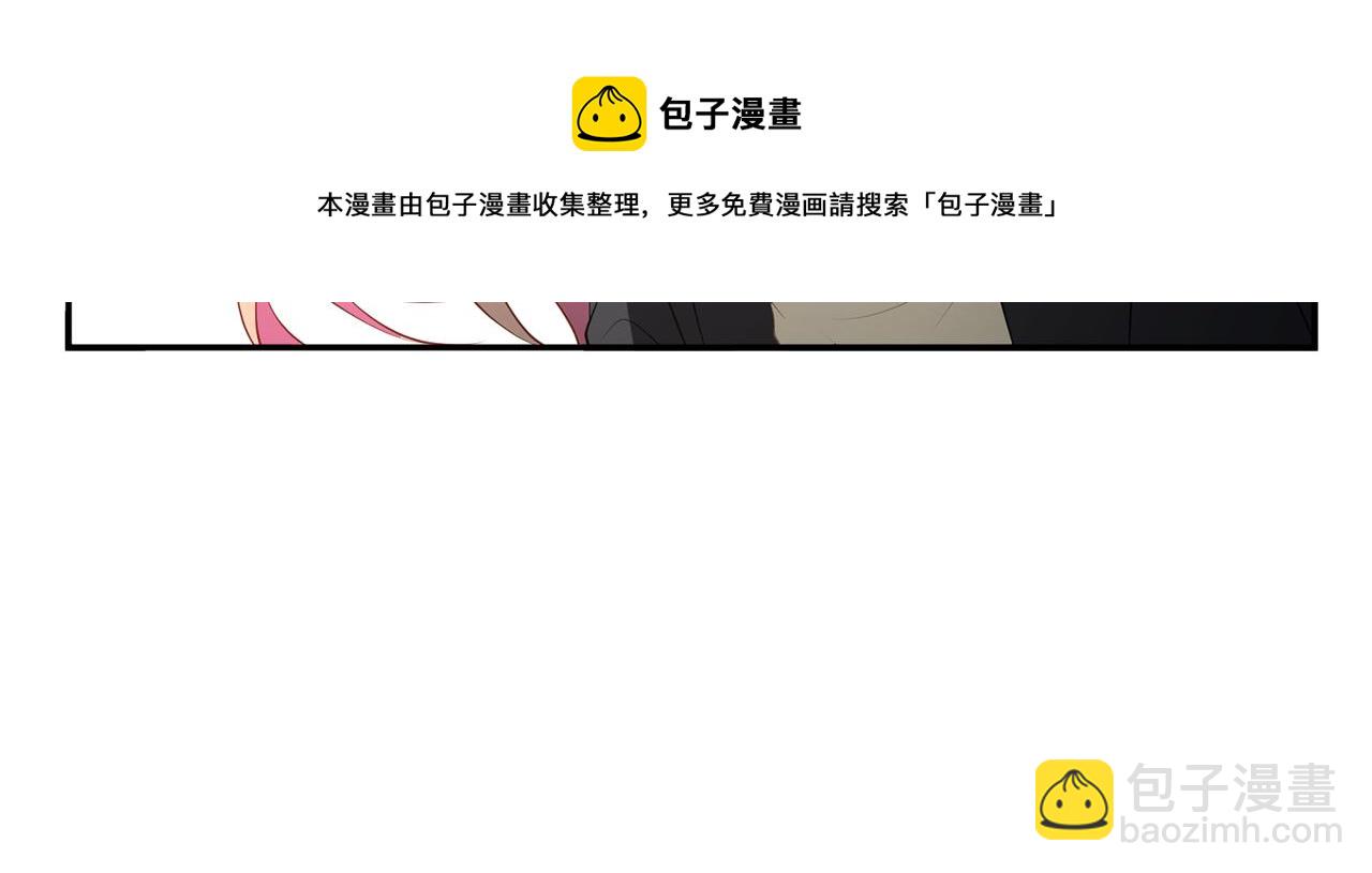 🍟名门挚爱 第319  一枪致命 第21页
