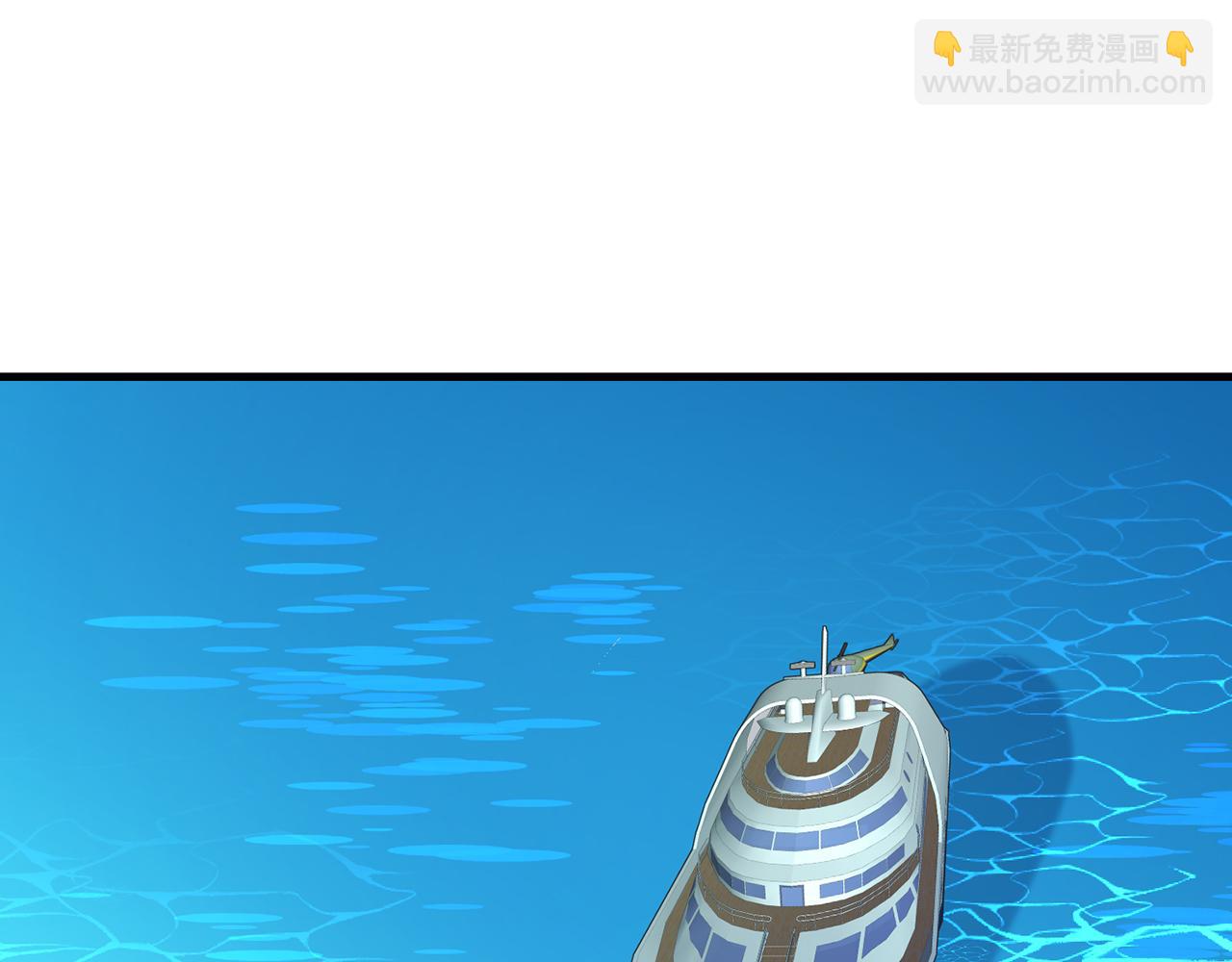 🍟名门挚爱 第319  一枪致命 第22页