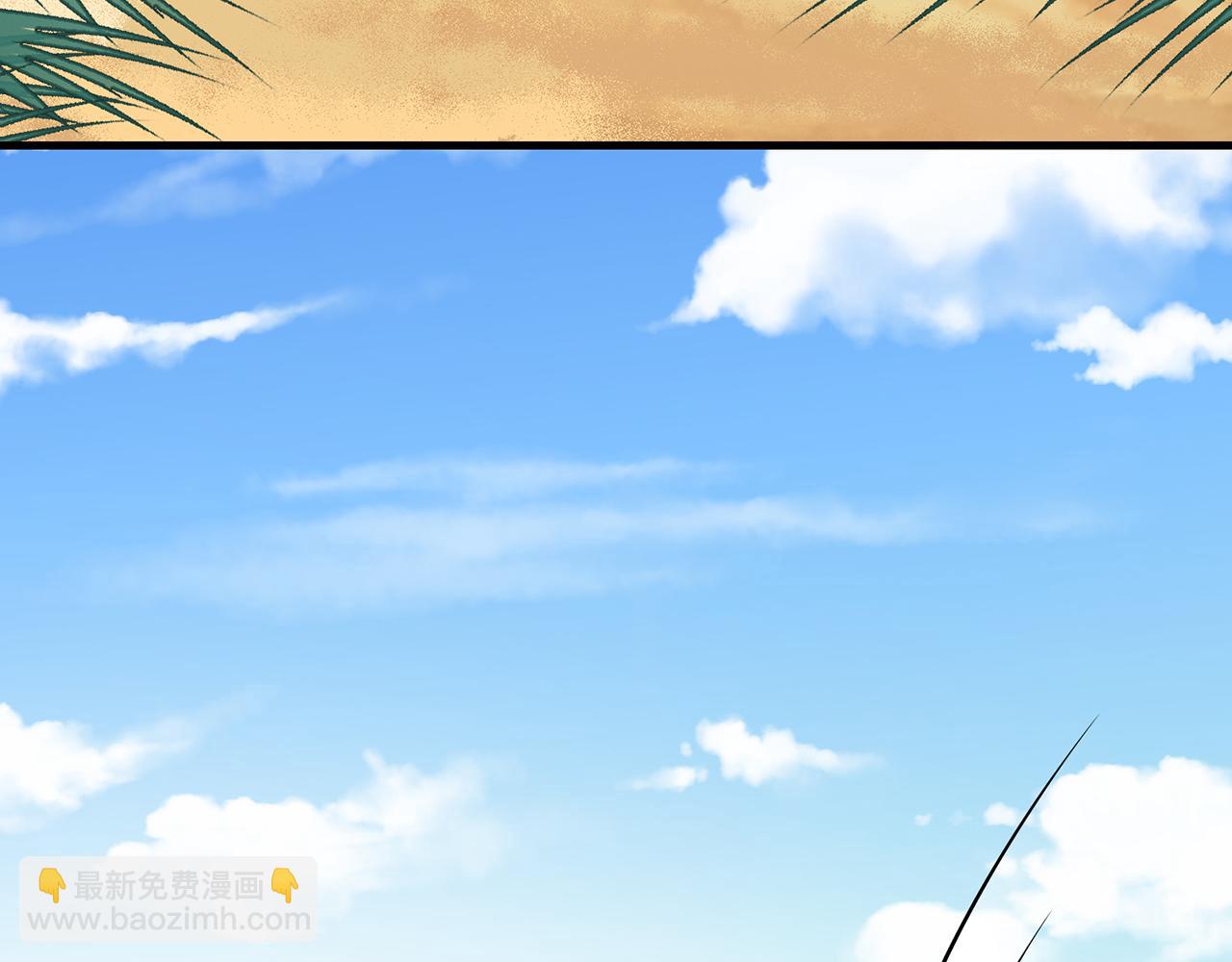 🍟名门挚爱 第319  一枪致命 第24页