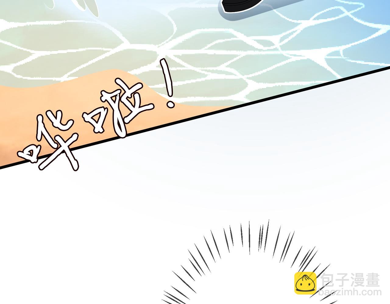 🍟名门挚爱 第319  一枪致命 第27页