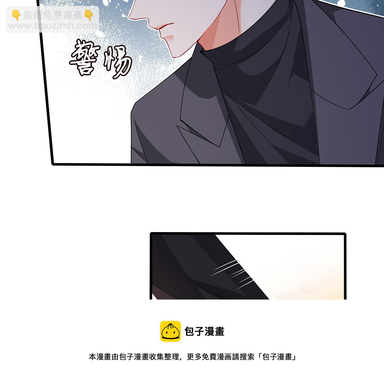 🍟名门挚爱 第319  一枪致命 第41页