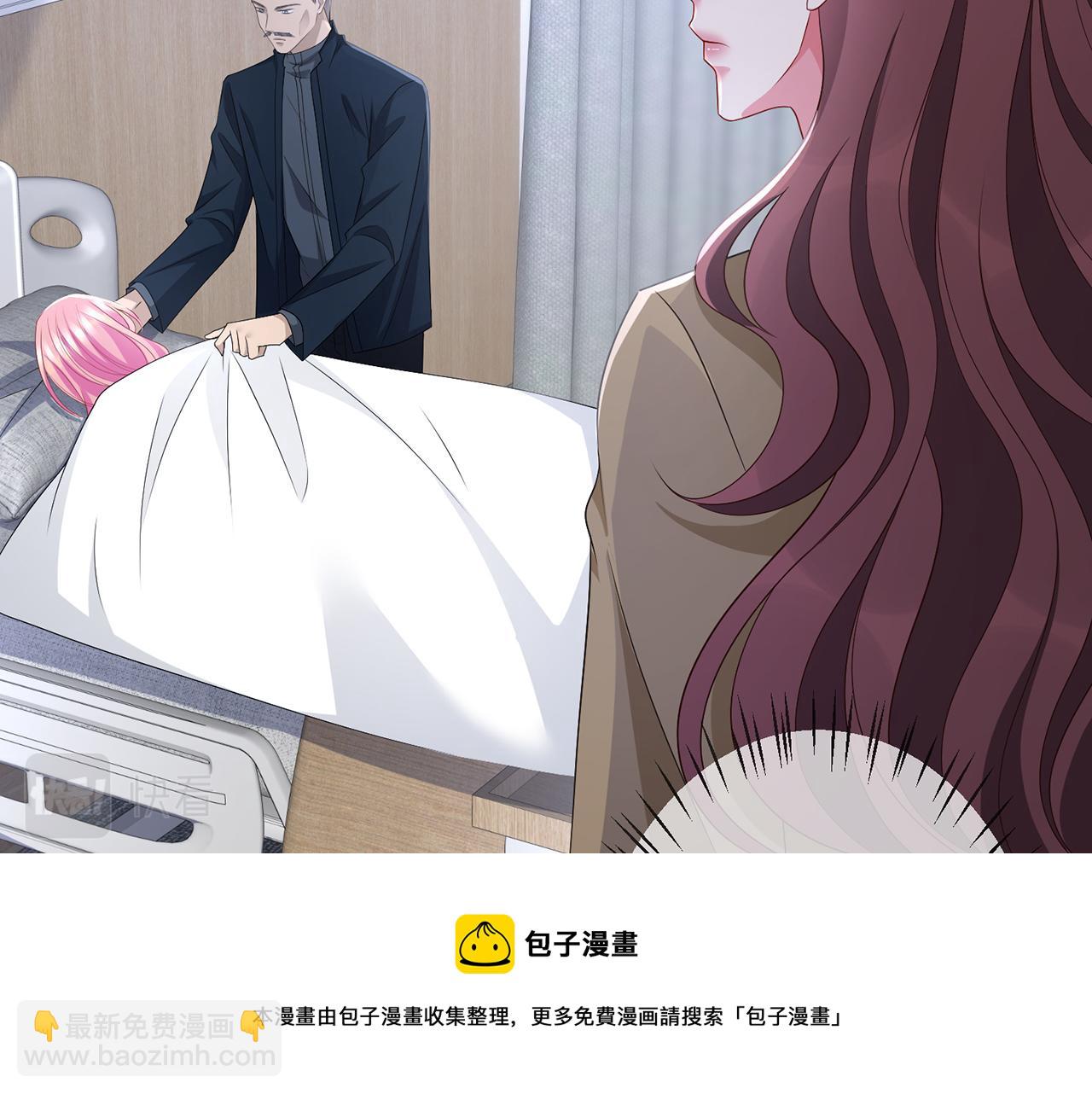 🍟名门挚爱 第321 隐秘的心事 第11页