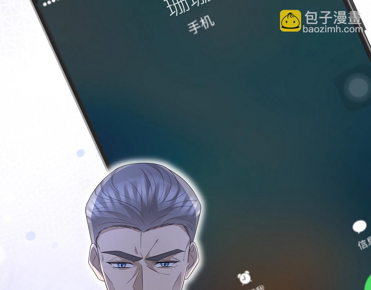 🍟名门挚爱 第321 隐秘的心事 第42页