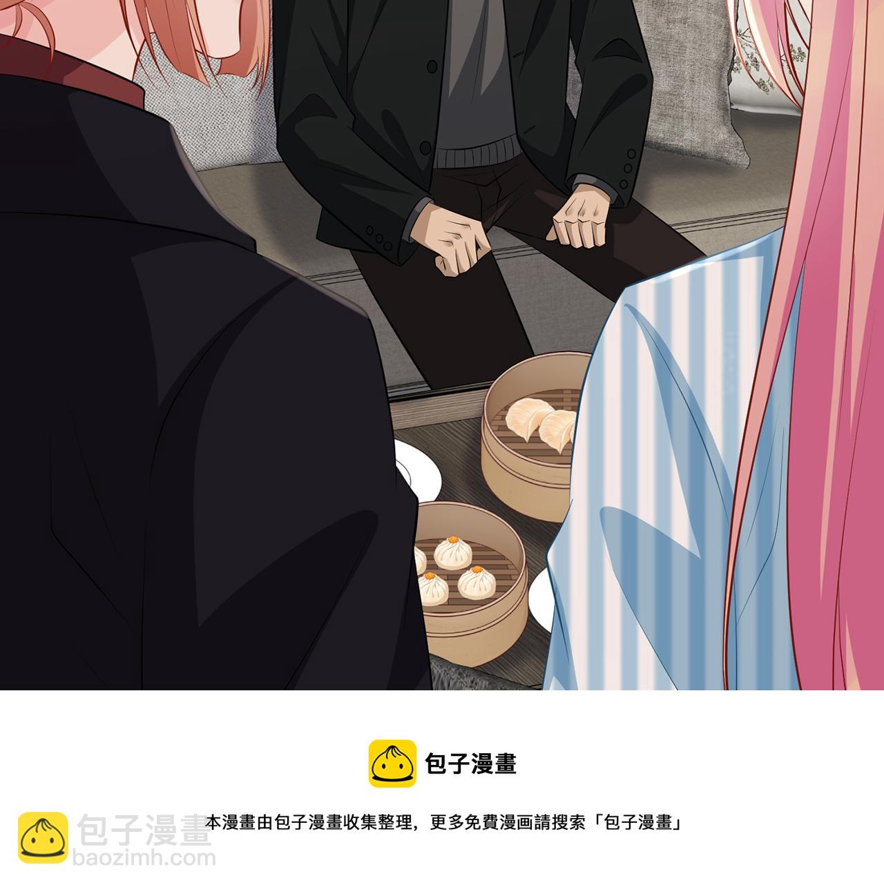 🍟名门挚爱 第323 反常的北冥雄 第21页