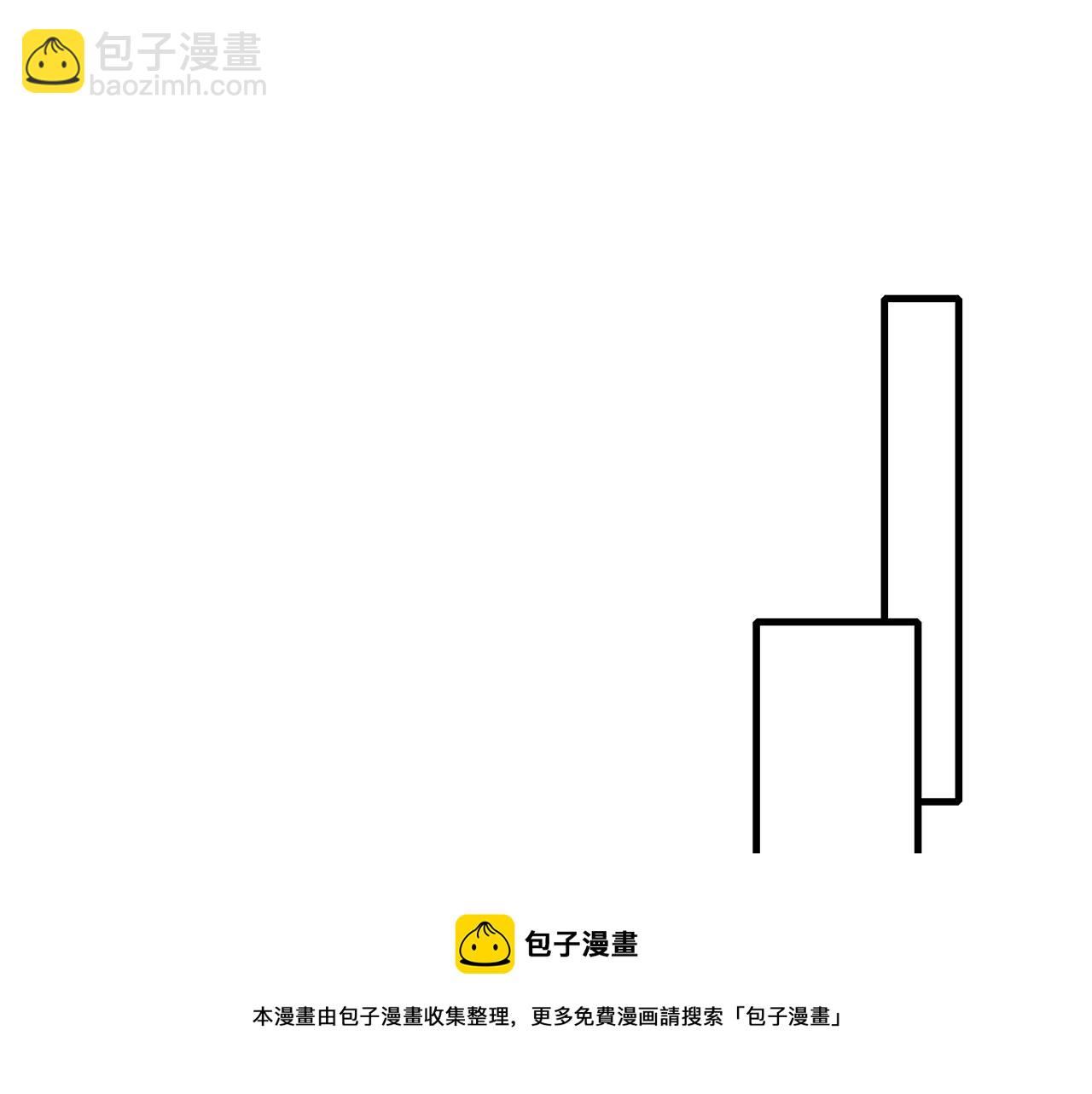 🍟名门挚爱 第323 反常的北冥雄 第41页
