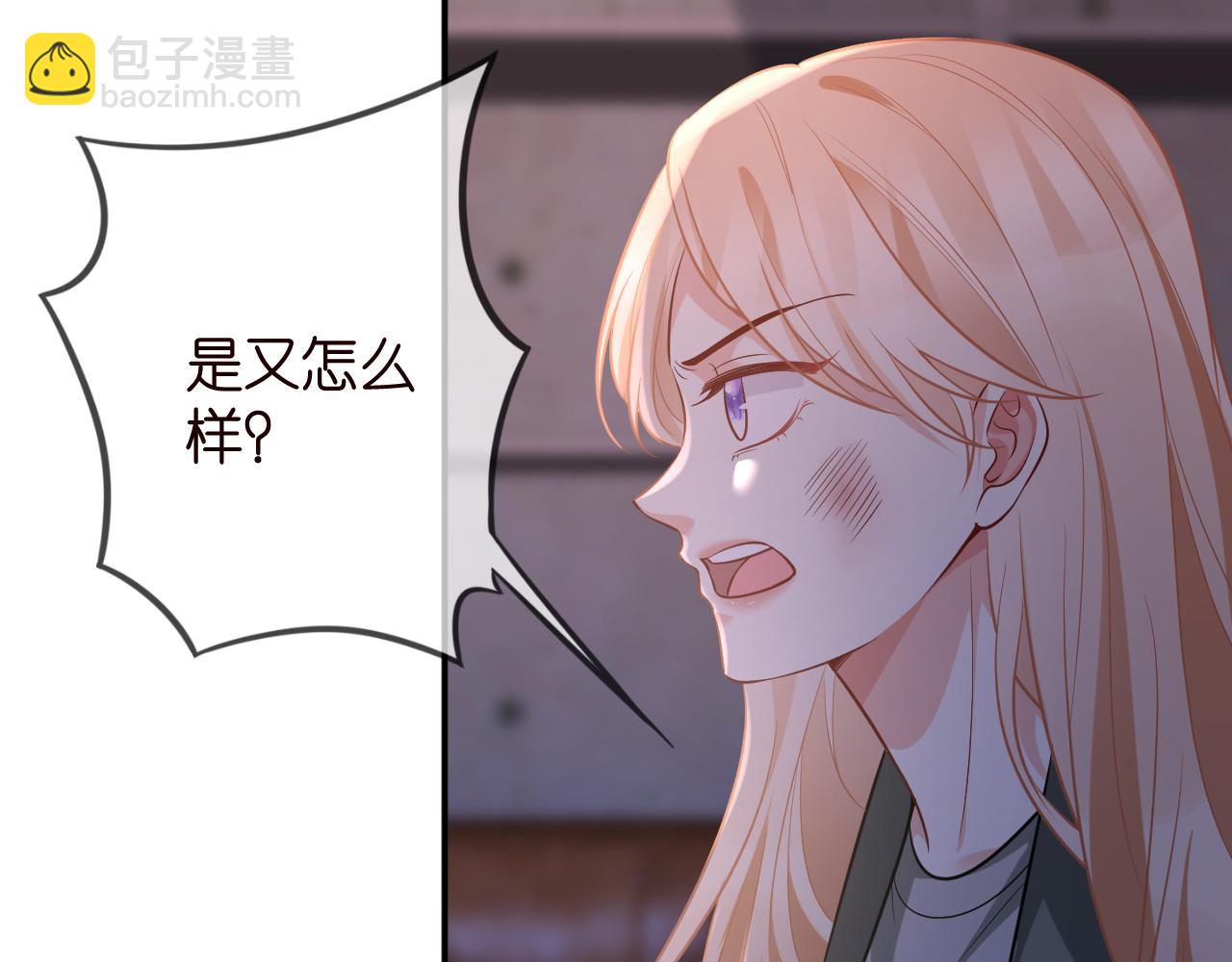 🍟名门挚爱 第325  苏醒 第12页