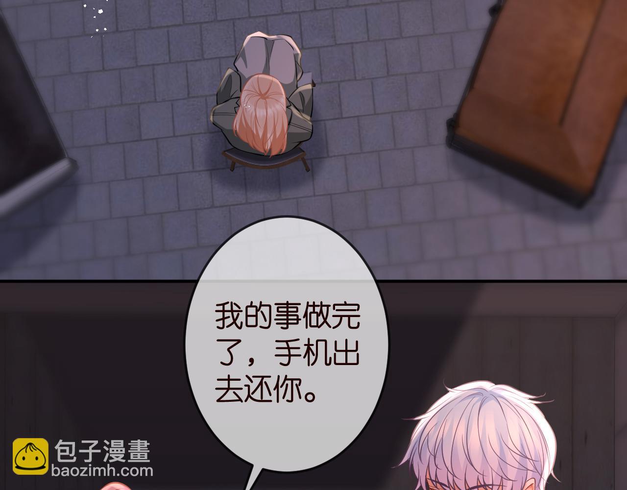 🍟名门挚爱 第325  苏醒 第16页