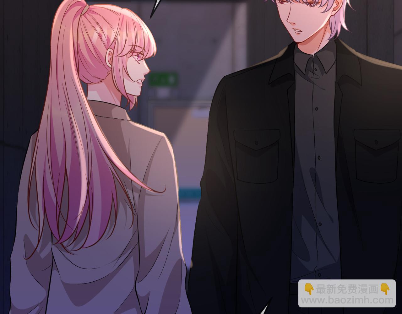 🍟名门挚爱 第325  苏醒 第17页