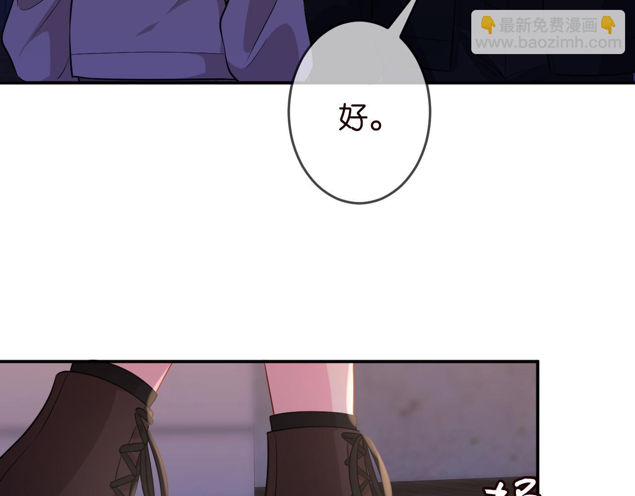 🍟名门挚爱 第325  苏醒 第18页