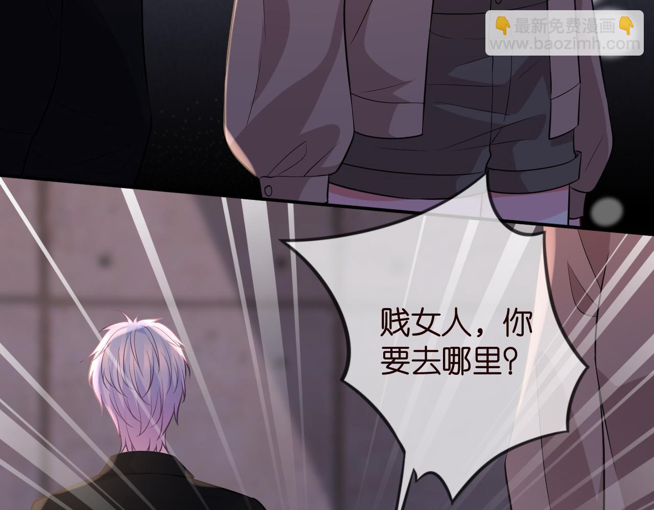 🍟名门挚爱 第325  苏醒 第22页