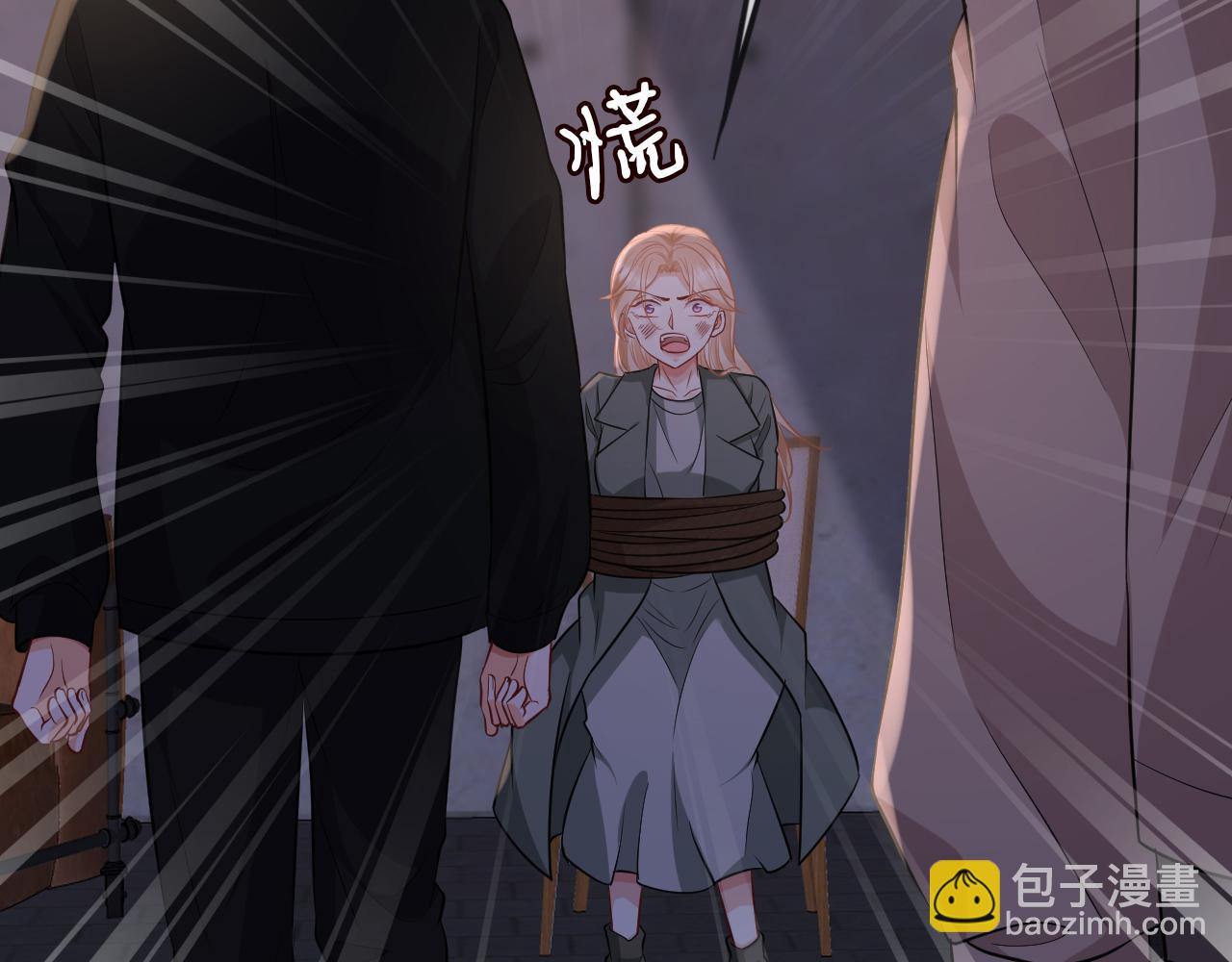 🍟名门挚爱 第325  苏醒 第23页