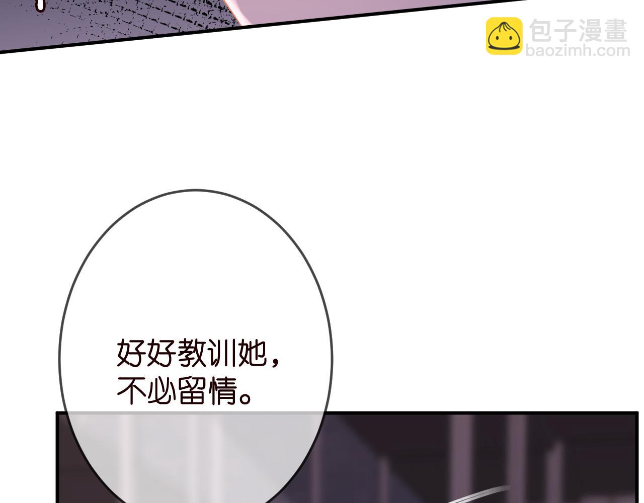 🍟名门挚爱 第325  苏醒 第29页