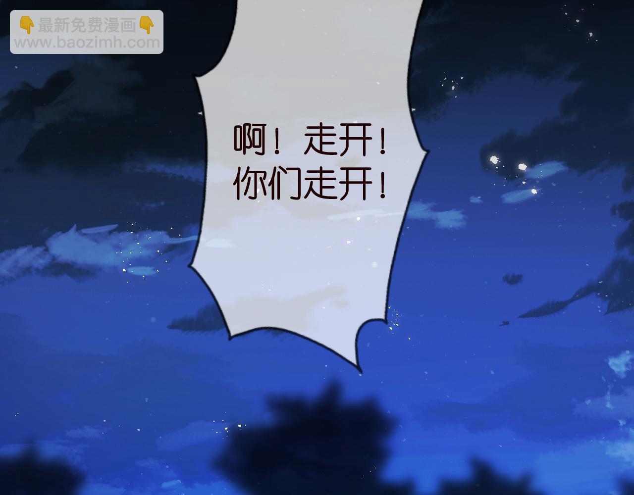 🍟名门挚爱 第325  苏醒 第36页