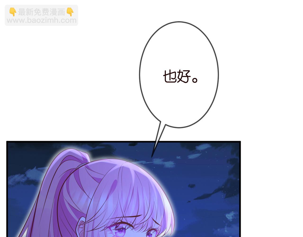 🍟名门挚爱 第325  苏醒 第42页
