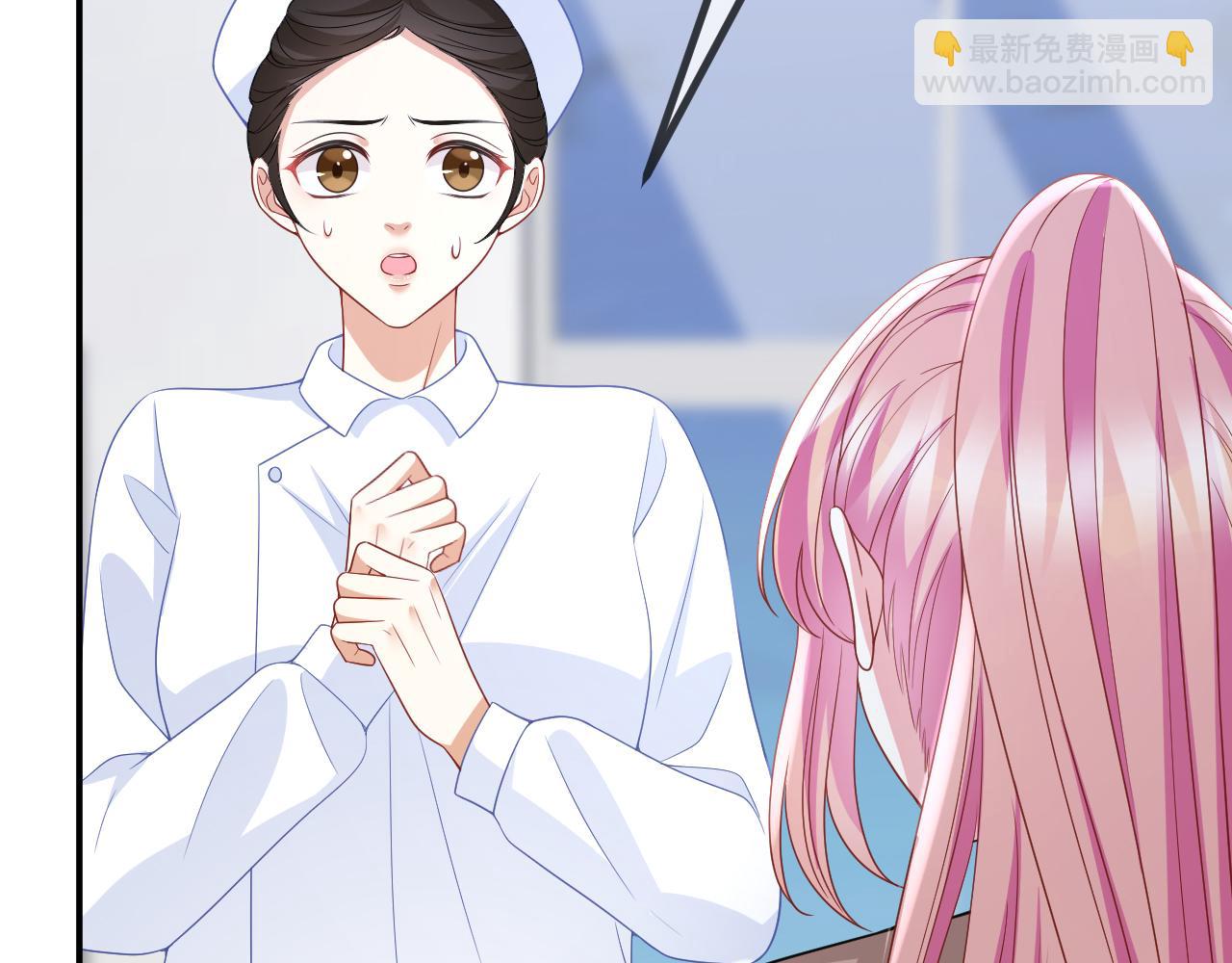 🍟名门挚爱 第325  苏醒 第48页