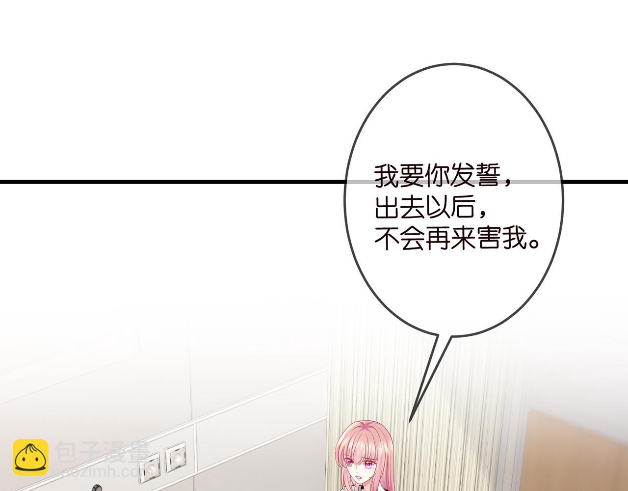 🍟名门挚爱 第327  连城的怀疑 第12页