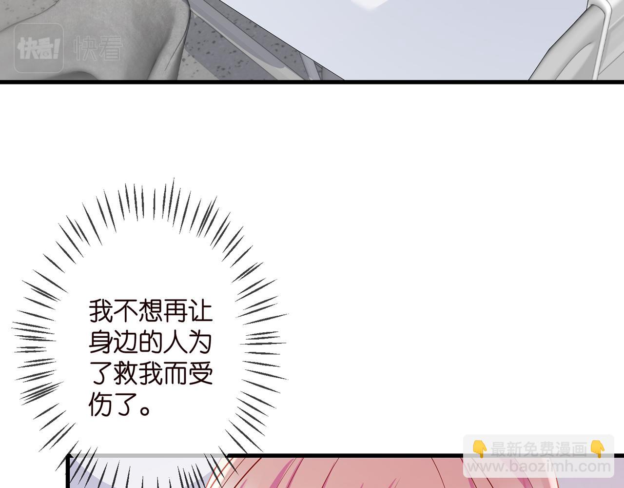 🍟名门挚爱 第327  连城的怀疑 第14页