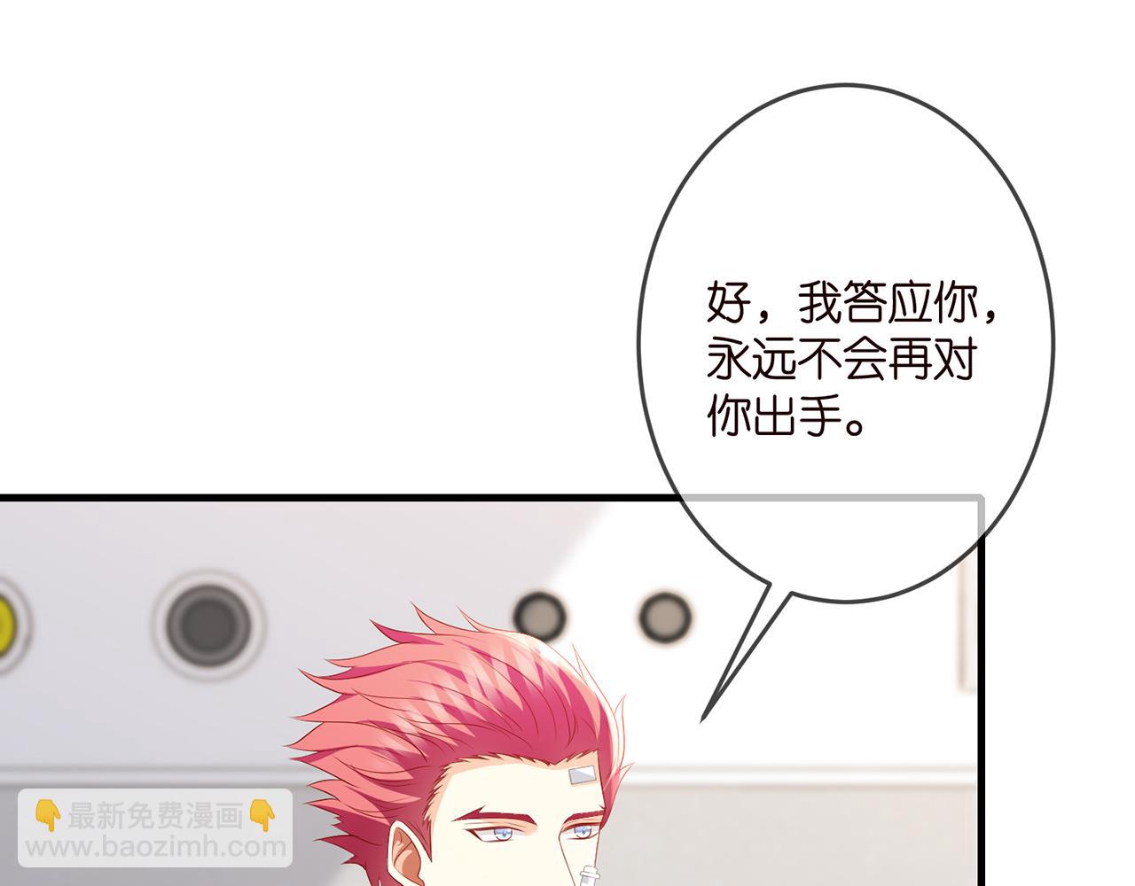 🍟名门挚爱 第327  连城的怀疑 第16页