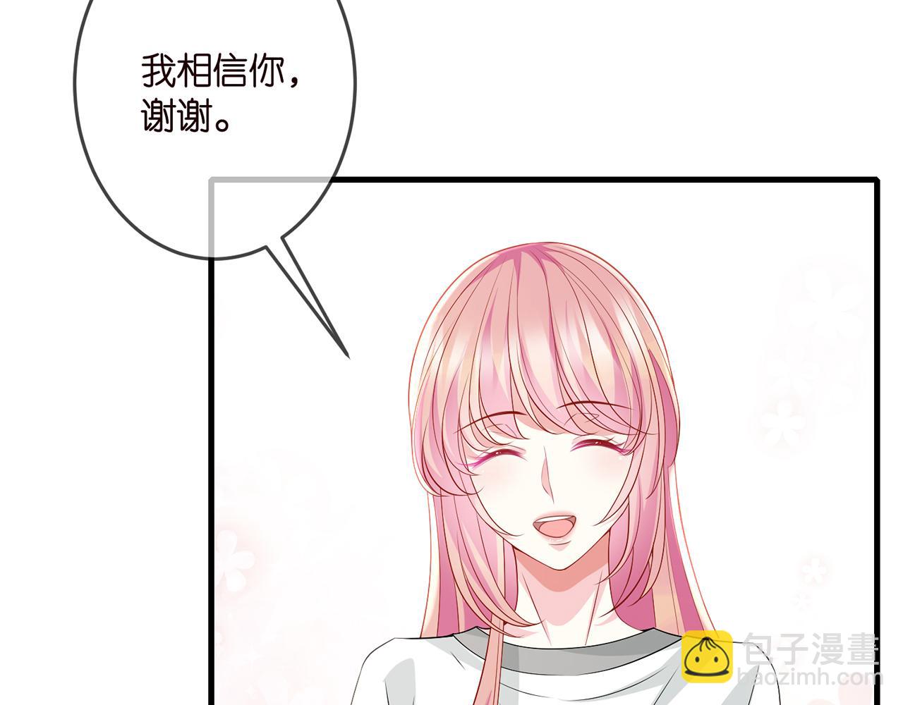 🍟名门挚爱 第327  连城的怀疑 第18页