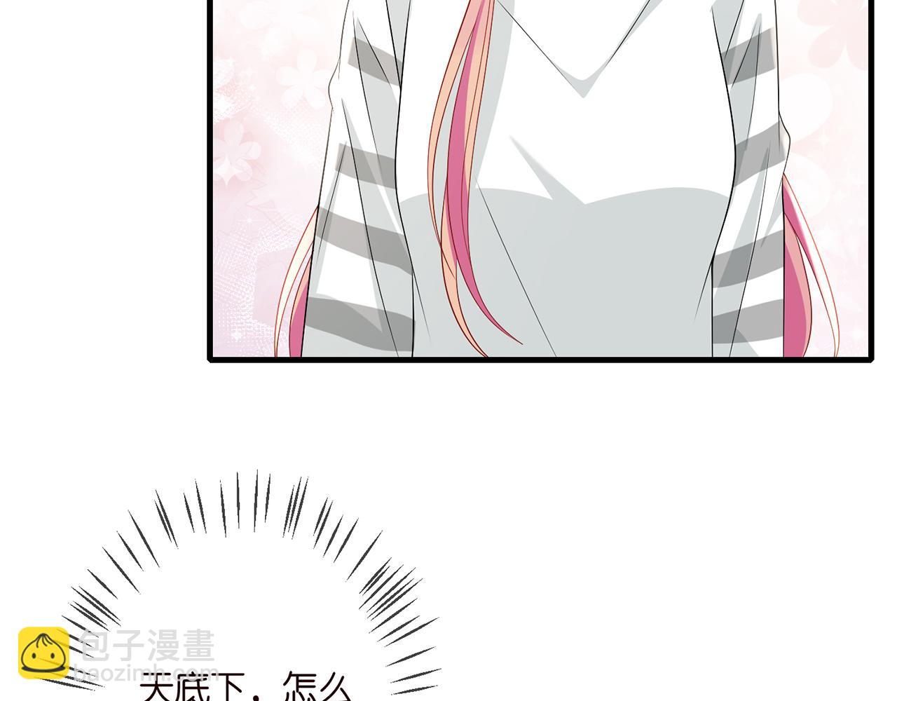 🍟名门挚爱 第327  连城的怀疑 第19页