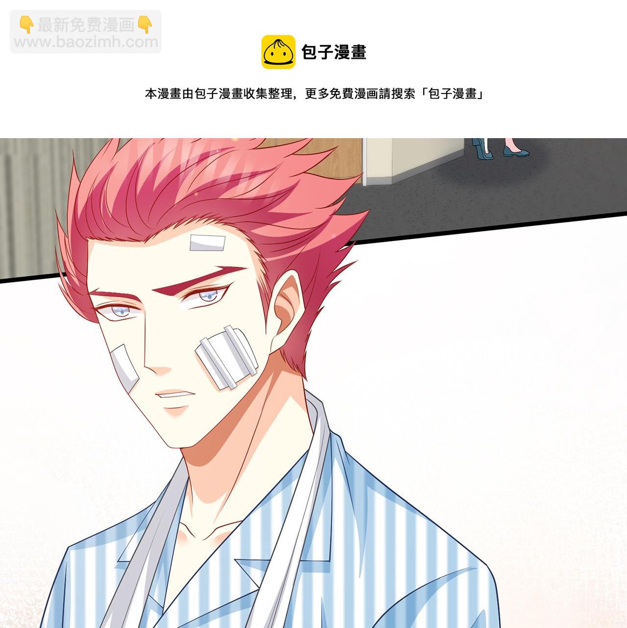 🍟名门挚爱 第327  连城的怀疑 第21页