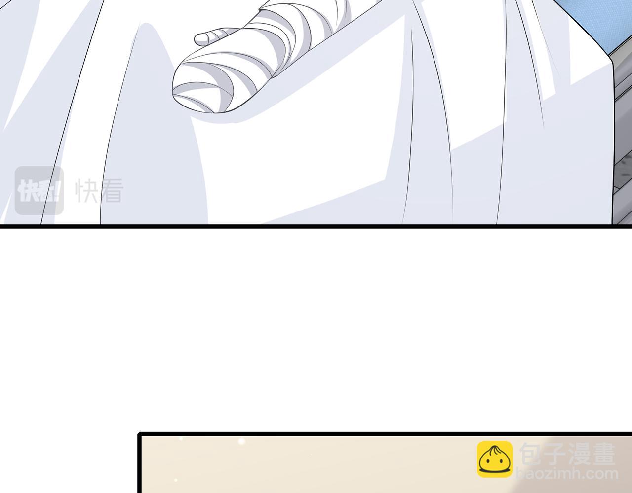 🍟名门挚爱 第327  连城的怀疑 第26页