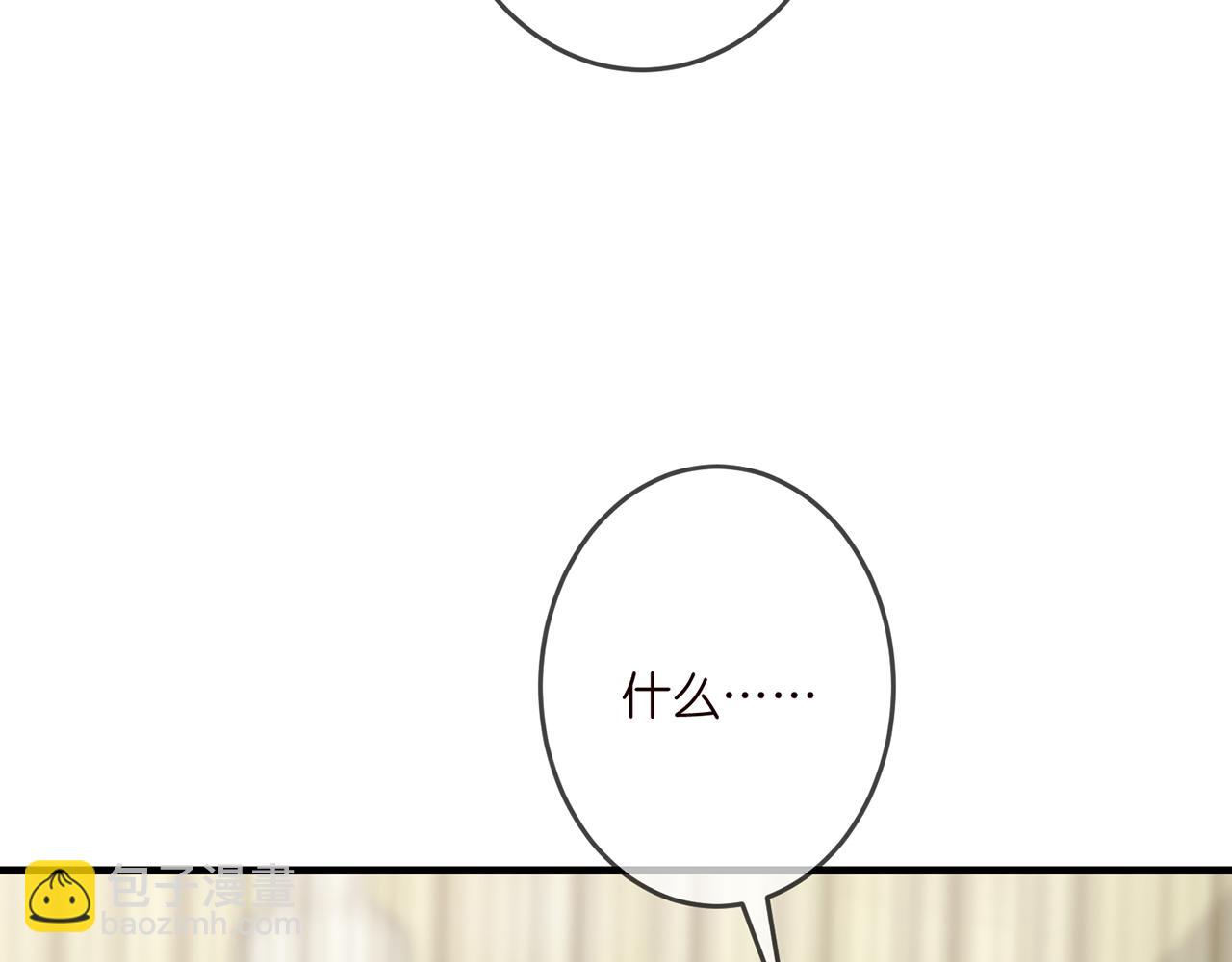🍟名门挚爱 第327  连城的怀疑 第34页