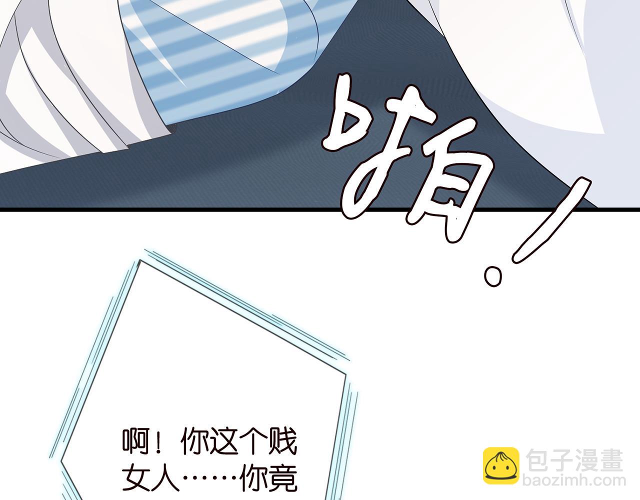 🍟名门挚爱 第327  连城的怀疑 第36页