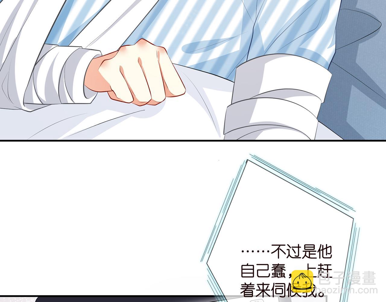 🍟名门挚爱 第327  连城的怀疑 第47页