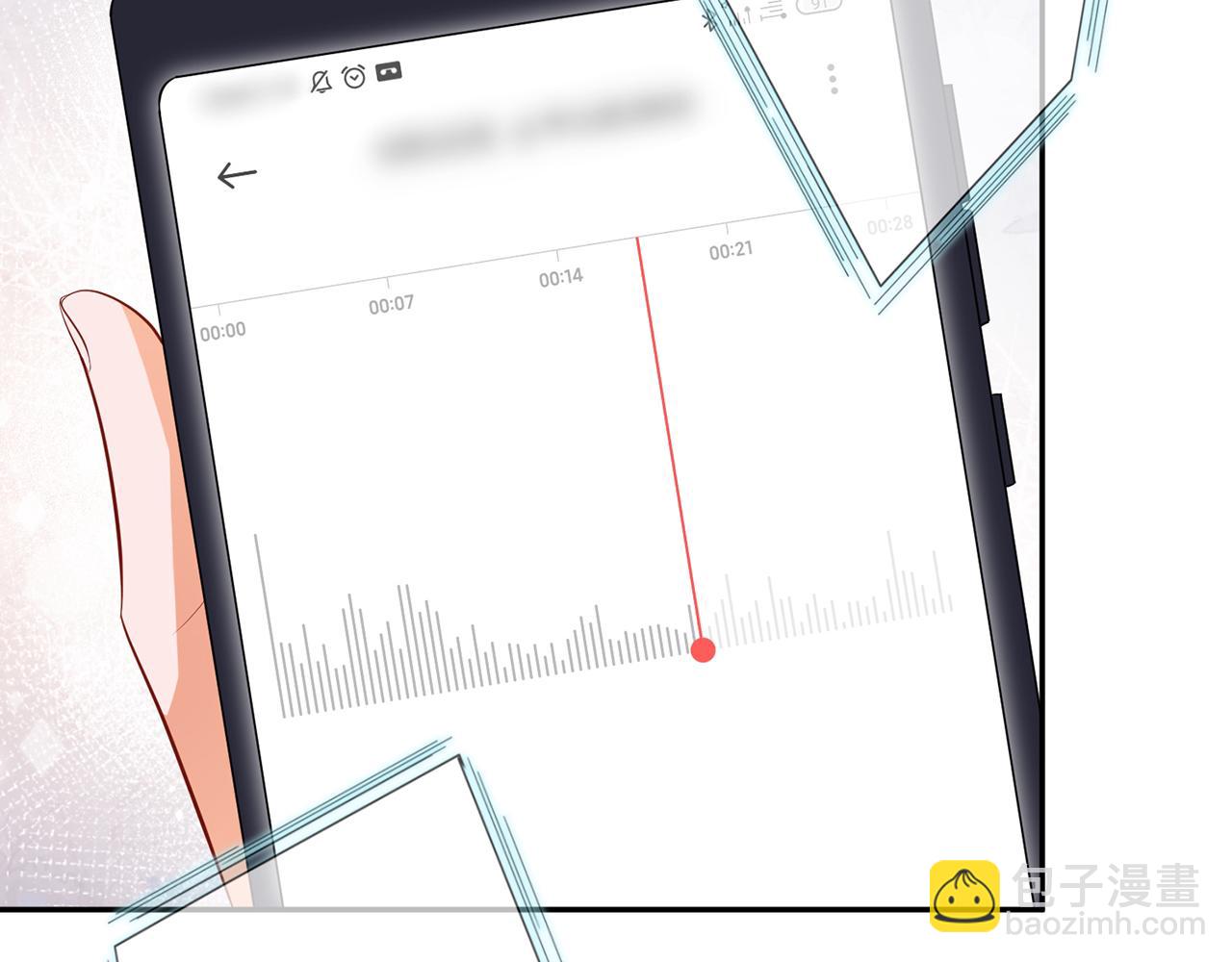 🍟名门挚爱 第327  连城的怀疑 第48页