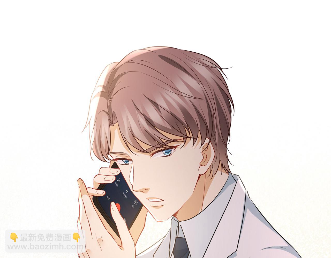 🍟名门挚爱 第327  连城的怀疑 第8页