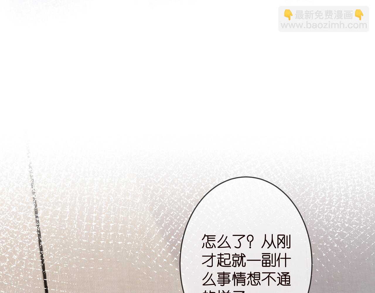 🍟名门挚爱 第329  女配的野心 第19页
