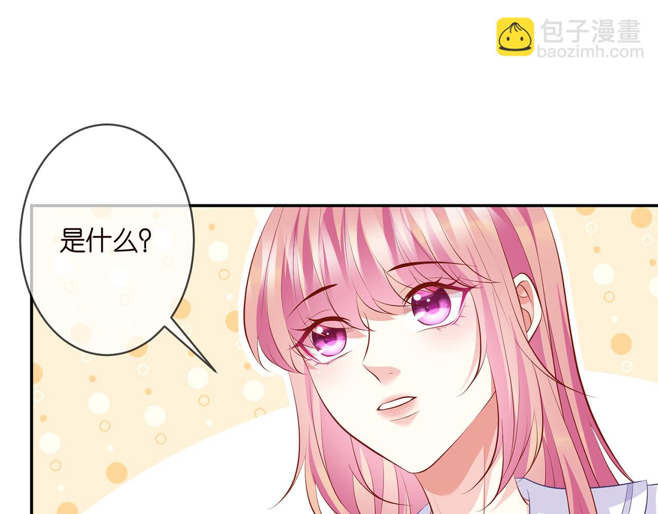 🍟名门挚爱 第329  女配的野心 第28页