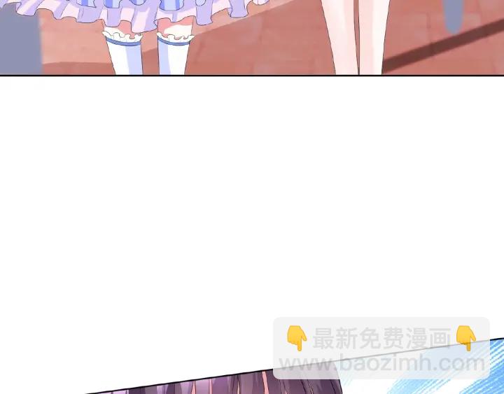 🍟名门挚爱 第35话 小公主的生日会 第15页