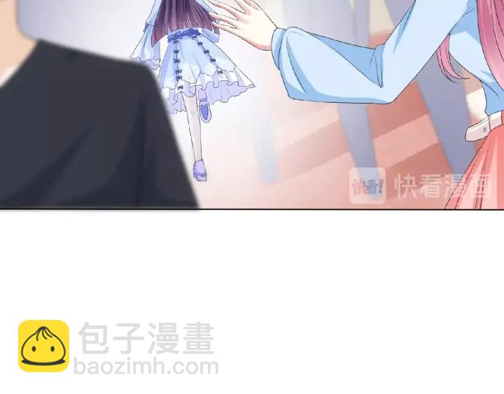 🍟名门挚爱 第35话 小公主的生日会 第21页