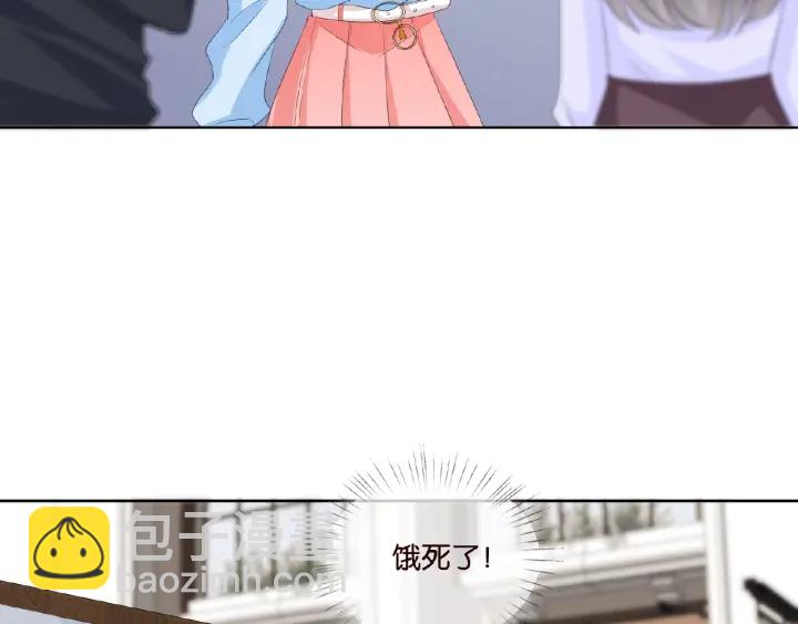 🍟名门挚爱 第35话 小公主的生日会 第23页