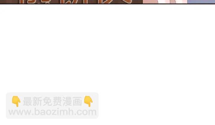 🍟名门挚爱 第35话 小公主的生日会 第25页