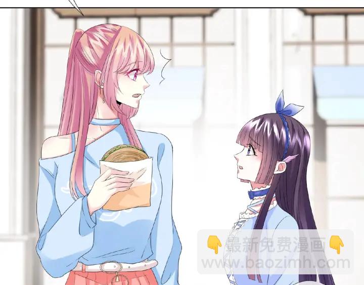 🍟名门挚爱 第35话 小公主的生日会 第28页