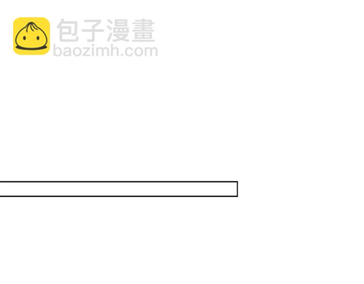 🍟名门挚爱 第35话 小公主的生日会 第32页
