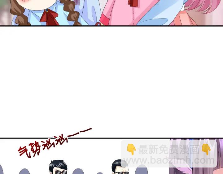 🍟名门挚爱 第35话 小公主的生日会 第36页