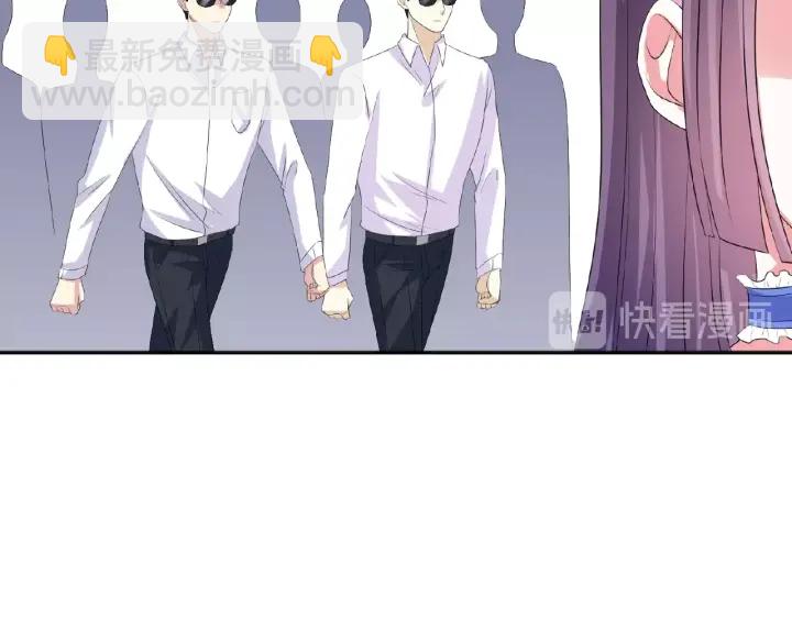🍟名门挚爱 第35话 小公主的生日会 第37页