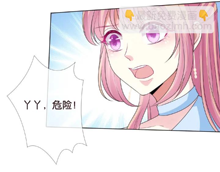 🍟名门挚爱 第35话 小公主的生日会 第38页