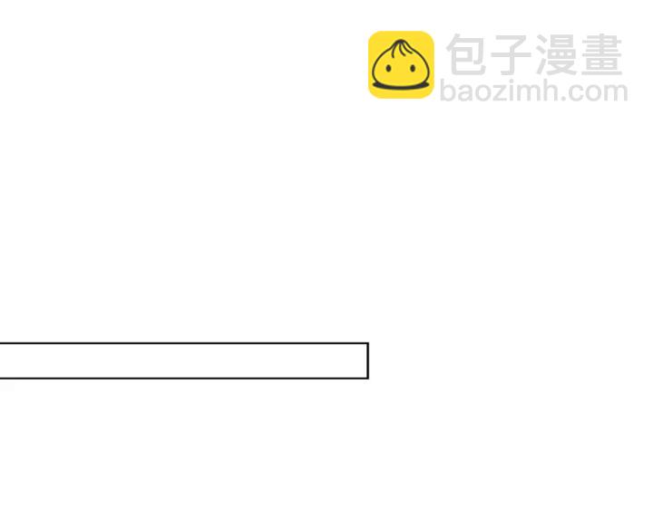 🍟名门挚爱 第35话 小公主的生日会 第4页