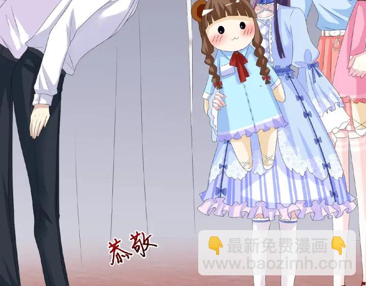 🍟名门挚爱 第35话 小公主的生日会 第40页