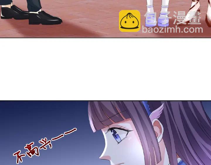 🍟名门挚爱 第35话 小公主的生日会 第41页