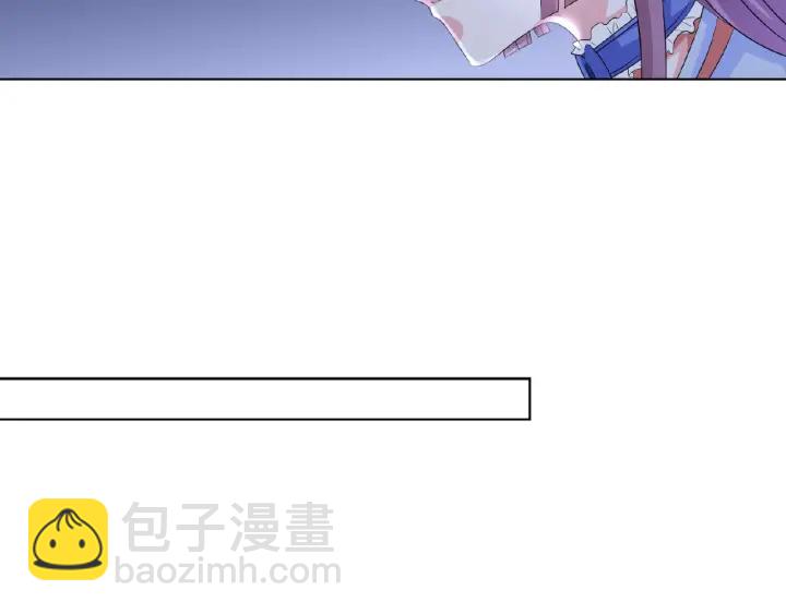 🍟名门挚爱 第35话 小公主的生日会 第42页