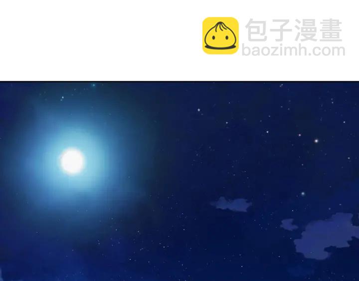 🍟名门挚爱 第35话 小公主的生日会 第46页
